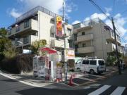 ＪＲ東海道本線甲南山手駅まで徒歩8分