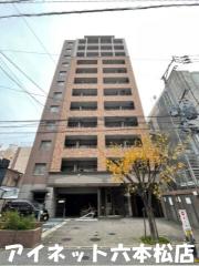 地下鉄七隈線薬院大通駅まで徒歩5分