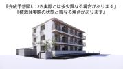 campanella庚午北