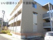 イセミネット市原