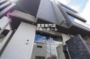 地下鉄御堂筋線なかもず駅まで徒歩5分