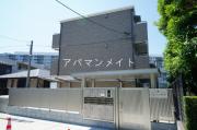 湘南新宿ライン(宇都宮/横須賀)東戸塚駅まで徒歩9分