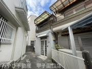 上甲子園1丁目戸建