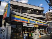 小田急小田原線喜多見駅まで徒歩7分