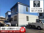 井原鉄道井原駅まで徒歩9分