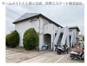 西山ハイツ