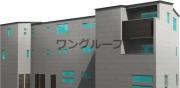 like a house 西日暮里