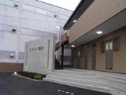 D-FLAT田村