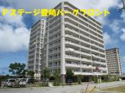 Fステージ豊崎パークフロント