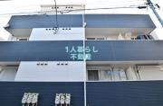 東急池上線池上駅まで徒歩13分