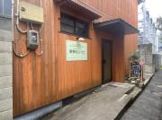 若草ビレッジ