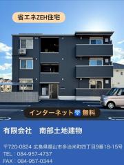 D-residence東川口N