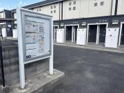 レオネクストフィロ 前沢宿I