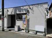 西今川1貸家