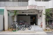 元町アーバンライフ