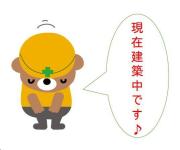 ＪＲ東北本線北上駅までバス約7分 徒歩3分