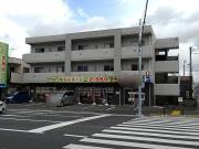 グリーンライン高田駅まで徒歩1分