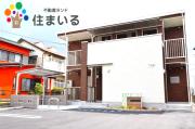 名鉄河和線太田川駅まで徒歩25分