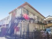 ハイツ昇栄