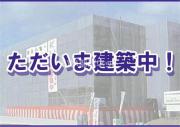 （仮）恒久南Tマンション