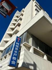 ラ・ファミーユ大工町