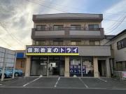 第7田畑ハイツ