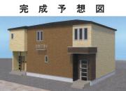 コンフィー中山台II