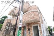 京王井の頭線久我山駅まで徒歩4分