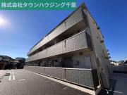 ＪＲ総武線（各駅停車）稲毛駅まで徒歩22分
