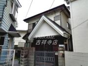 善福寺貸戸建
