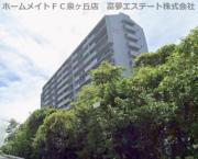 光明池駅前2-2号棟
