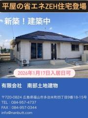 クレール岡田 戸建て