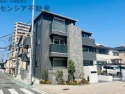 Maison de TSURUMI