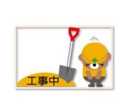紅葉丘3丁目戸建貸家