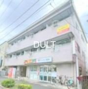 日暮里・舎人ライナー谷在家駅まで徒歩15分