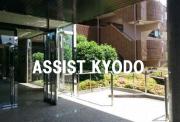 小田急小田原線成城学園前駅まで徒歩13分
