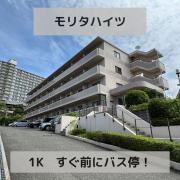 モリタハイツ