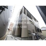 メサージュ八反