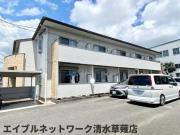 静岡鉄道静岡清水線狐ヶ崎駅まで徒歩17分