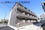 ＪＲ内房線八幡宿駅まで徒歩9分