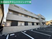 ＪＲ内房線本千葉駅まで徒歩15分