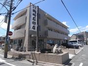 ヒルサイド北名次