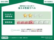 フジパレス阪急塚口ウエストII番館