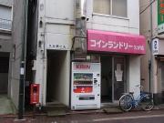 久が原ビル