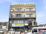 田上中央ビル