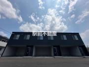 ＪＲ鹿児島本線荒木駅まで徒歩18分