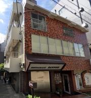 都営浅草線馬込駅まで徒歩3分