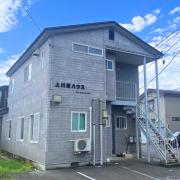 上川原ハウス