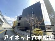 地下鉄七隈線賀茂駅まで徒歩5分