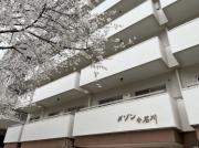 メゾン小石川